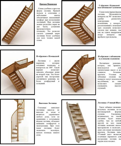 Избежание эффекта «деревянной» лески