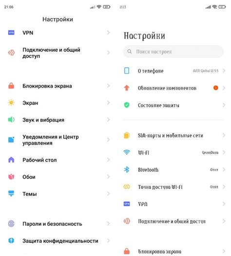 Изменение настроек шрифта