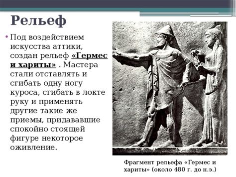 Инновации искусства под воздействием религиозных течений