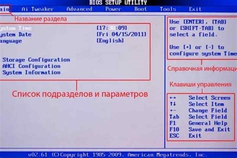 Инструкция для включения биоса на ноутбуке Lenovo