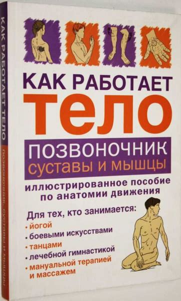 Инструкция для пользователя