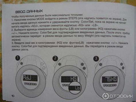Инструкция по включению шагомера ☆ Samsung Health: