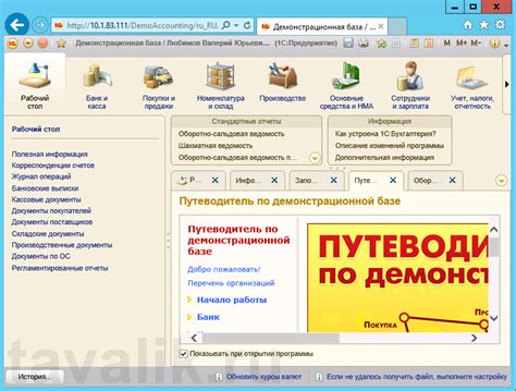 Инструкция по добавлению узлов налоговой в зоны надежных узлов Яндекс Браузер
