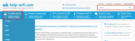Инструкция по замене роутера МТС