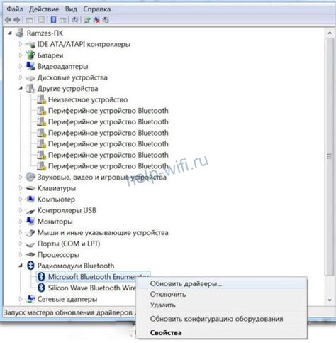 Инструкция по отключению блютуз на устройствах Maxvi