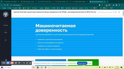 Инструкция по созданию кибелиус БДО