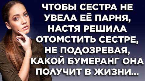 Интересные истории