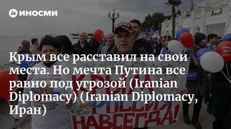 Интерпретация мечты
