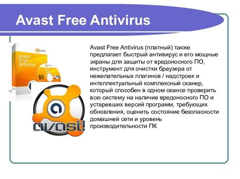Использование антивирусных программ для удаления Search cdn net
