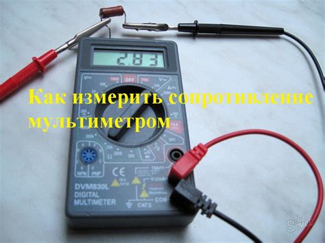 Использование мультиметра для проверки датчика ВВТ
