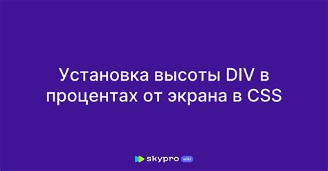 Используйте CSS для фиксирования окна