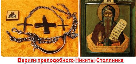 Исторические прецеденты повторного бракосочетания вдов в православии