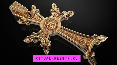История и символика