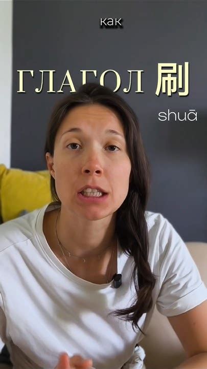 И его значения