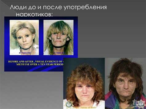 Какие последствия могут быть при отключении