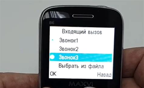 Как включить звук на кнопочном телефоне ФЛАЙ
