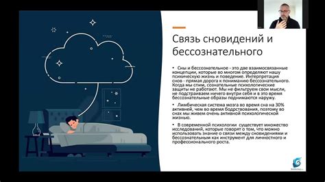 Как интерпретировать сновидения о физической агрессии