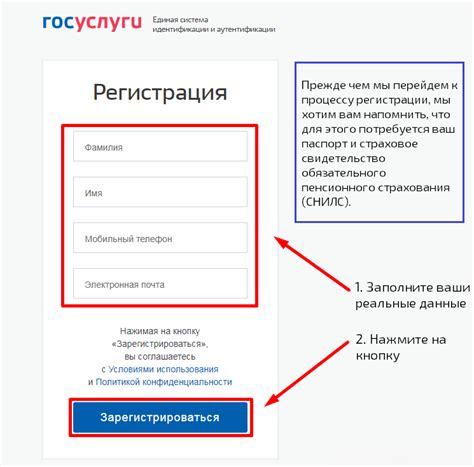 Как найти идентификационный номер ЛКО ПОС