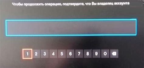 Как настроить Винк