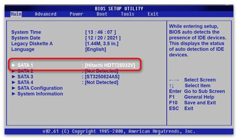 Как отключить Spd write disable в биосе