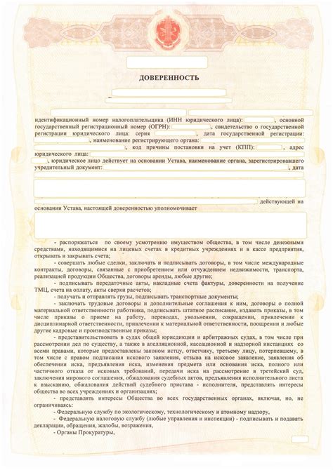 Как подтвердить личность при смене паспортных данных