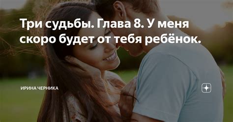 Как понять, что он продолжает любить