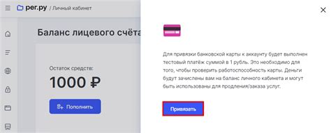 Как привязать банковскую карту Каспи