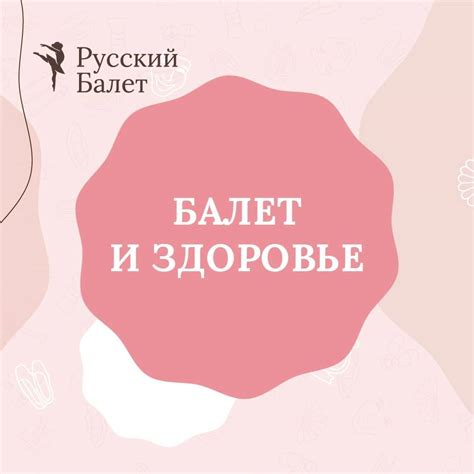 Как следить за устойчивым положением капельницы