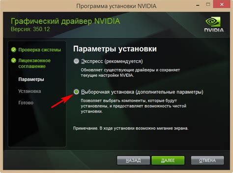 Как удалить драйвера NVIDIA