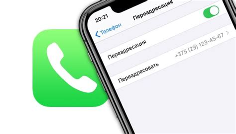 Как узнать, что телефон работает без необходимости звонков