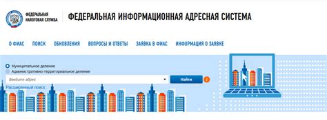 Как узнать ЕСПП через государственные порталы