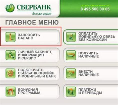 Как узнать наименование карты по смс-сообщению от Сбербанка