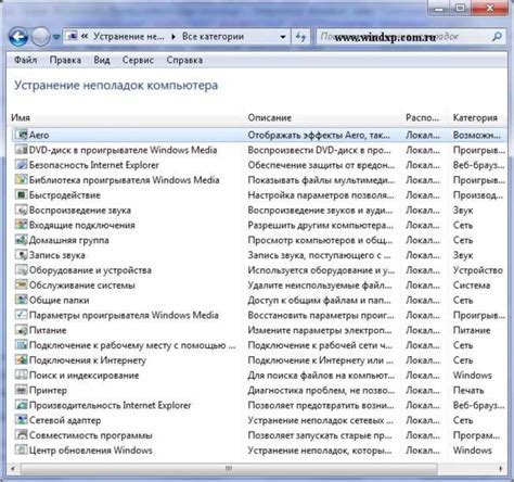 Как устранить неполадки