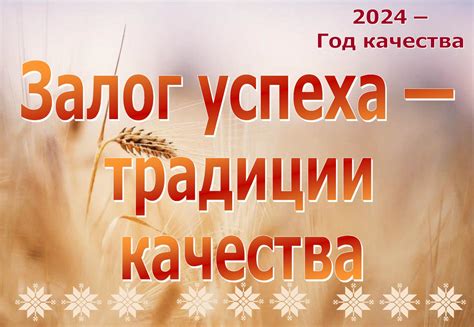 Качество воды - залог успеха