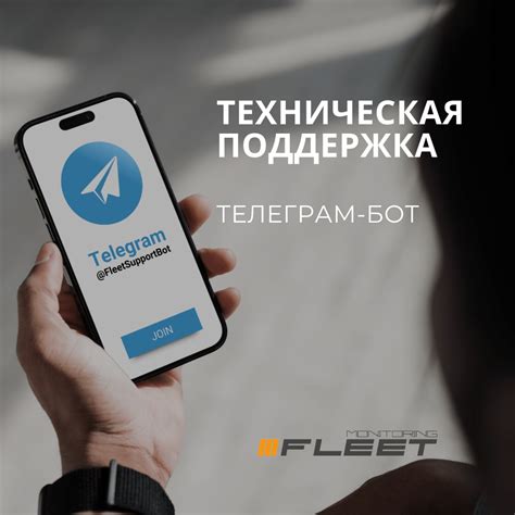 Когда следует обратиться в службу технической поддержки