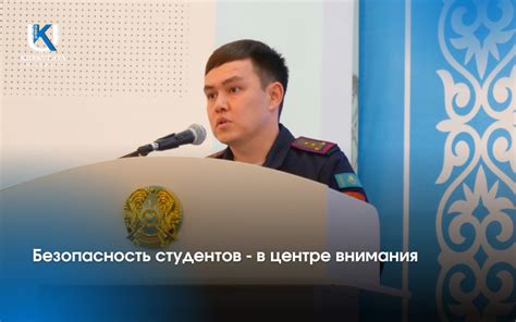 Комфорт и безопасность в центре внимания