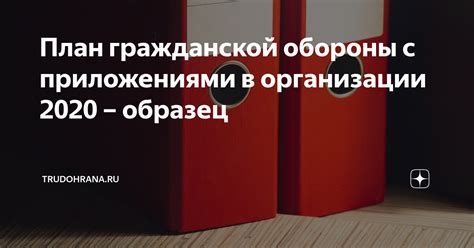 Конфликт с приложениями