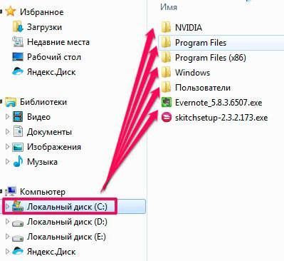 Копирование файла в директорию игры