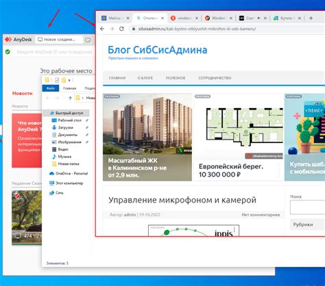 Лучшие способы создания окна поверх всех окон: