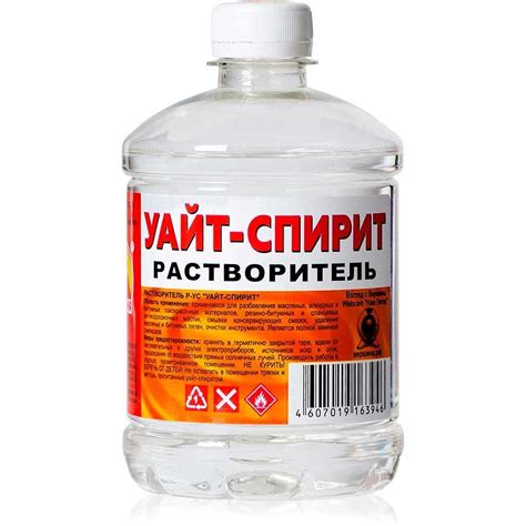 Медицинские методы лечения осложнений от уайт спирита