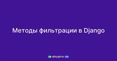 Методы фильтрации новостей на портале Mail.ru