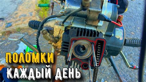 Монтаж ароматизаторов на мопеде в соответствии с инструкцией