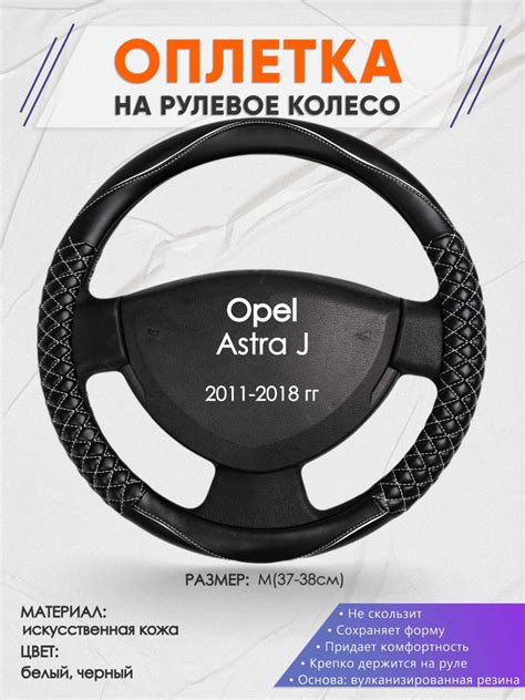 Нажатие на рулевое колесо