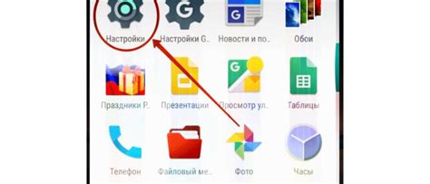 Найдите раздел "Звуки и вибрация"
