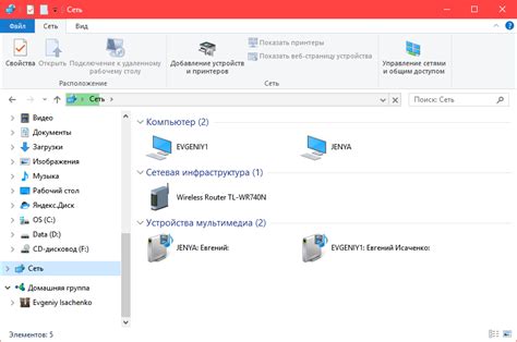 Настройка локальной сети в Vlc
