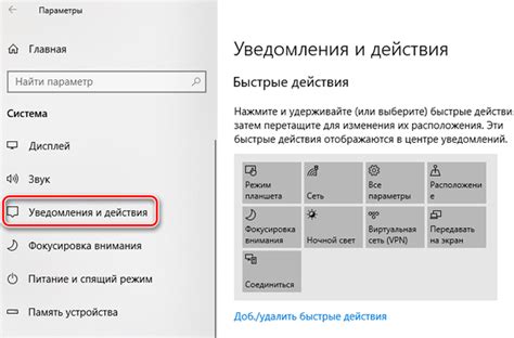 Настройка параметров работы приложения fmplay