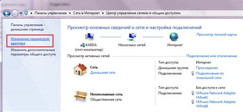 Настройка подключения к wifi
