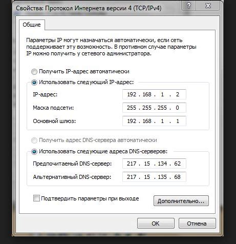 Настройка сетей и интернета