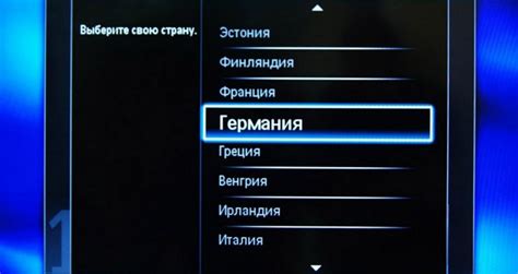 Настройка телевизора перед перезагрузкой