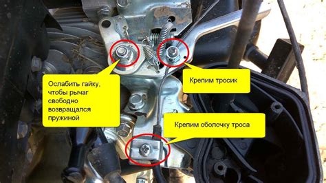 Настройка троса газа